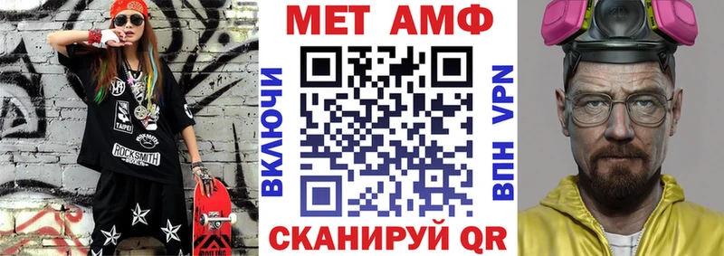 Amphetamine VHQ купить наркотики сайты Жердевка