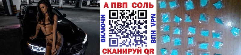 где найти наркотики  Жердевка  Alpha PVP СК 