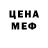 Кетамин VHQ Varvara Rudenko