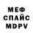 Амфетамин VHQ Nurlan Moldabayev