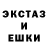 МДМА кристаллы Arthur Birgisson