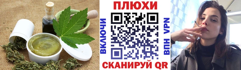 дарнет шоп  Жердевка  Печенье с ТГК конопля 