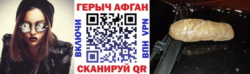 дарнет шоп  Жердевка  Героин хмурый 