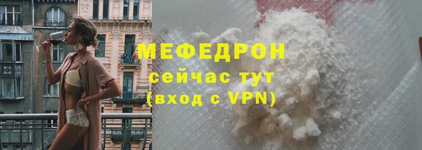 мяу мяу мука Гусь-Хрустальный