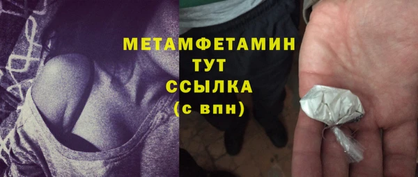 дистиллят марихуана Гусиноозёрск