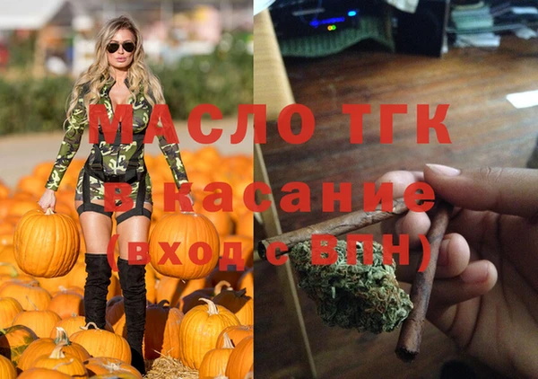 трава Гусев