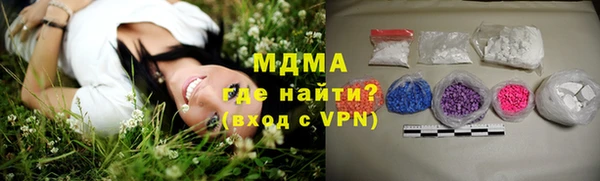 дистиллят марихуана Гусиноозёрск
