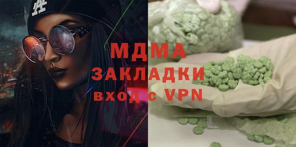 трава Гусев