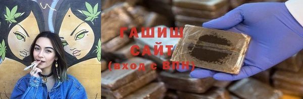 дистиллят марихуана Гусиноозёрск