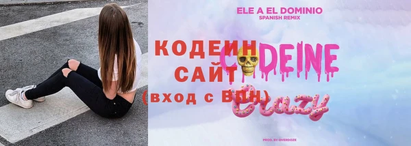 гашик Заволжск