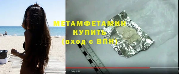 мяу мяу мука Гусь-Хрустальный