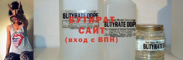 трава Гусев