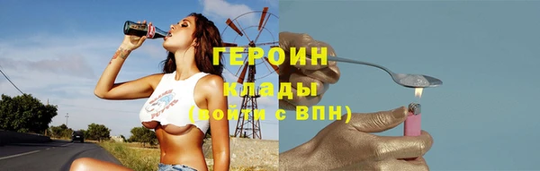 трава Гусев