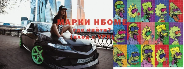 трава Гусев