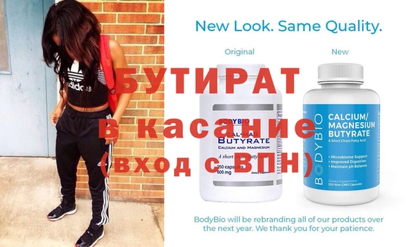 дистиллят марихуана Гусиноозёрск