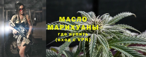 трава Гусев