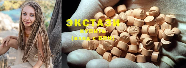 трава Гусев
