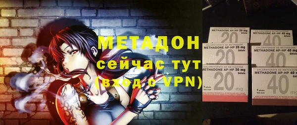 мяу мяу мука Гусь-Хрустальный