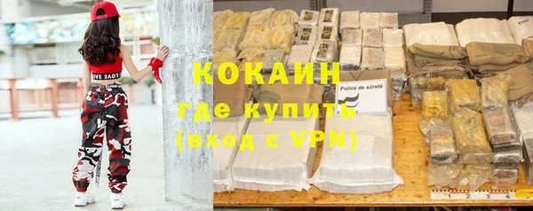 дистиллят марихуана Гусиноозёрск