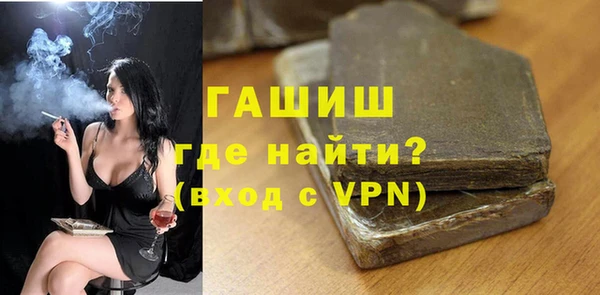 мяу мяу мука Гусь-Хрустальный