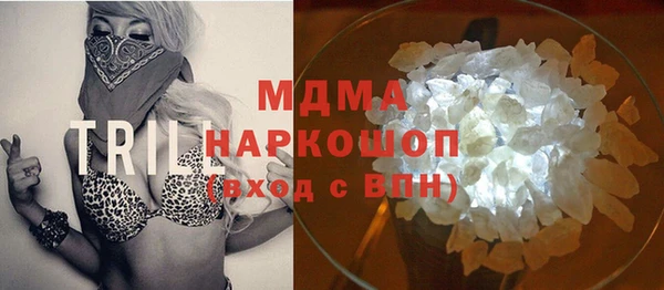 мяу мяу мука Гусь-Хрустальный