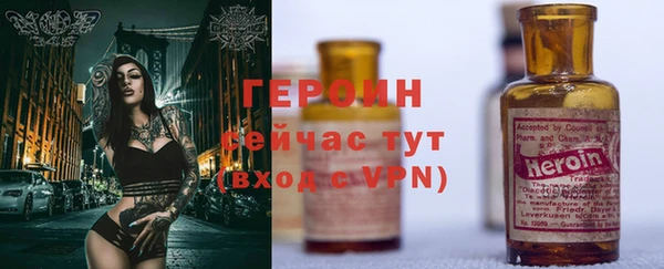 трава Гусев