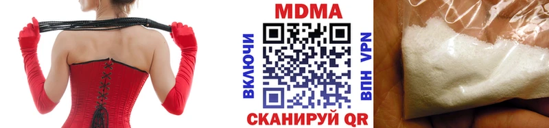 MDMA VHQ shop как зайти Жердевка