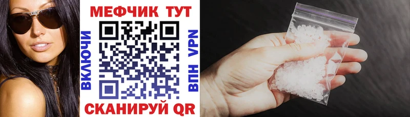 площадка как зайти  Жердевка  МЯУ-МЯУ 4 MMC 