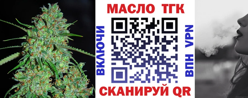 Дистиллят ТГК вейп Жердевка